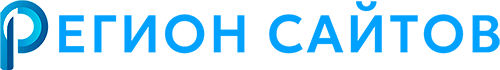 Регион сайтов